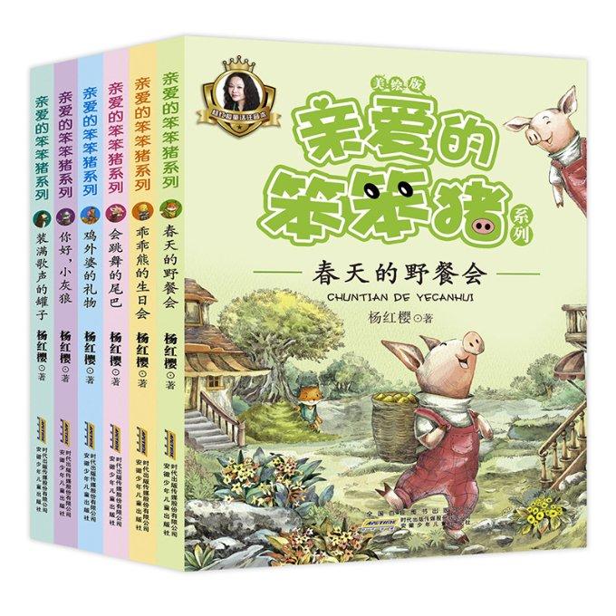内乡县2023年度基层骨干医师培训圆满结束